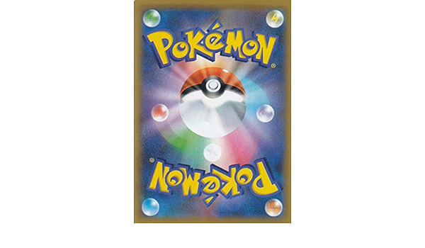 Amazon ポケモンカードゲーム S3 115 100 ネズ サポート Hr ハイパーレア 拡張パック ムゲンゾーン トレカ 通販