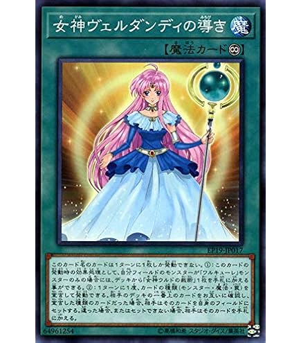 トゥーン・ワールド ホロ仕様 魔法カード トゥーン・ワールド 価格相場(値段)・最安値(遊戯王) | トレカネット