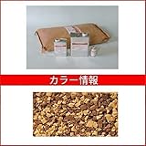 四国化成　チップロード　CPR30-55+52　3m2セット　鏝塗タイプ　混色　【外構DIY部品】 　冬用（5～15℃）