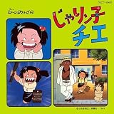 ����胓�q�`�G
