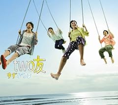 two�F / �䂸�O����
