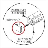 四国化成　アレグリアフェンスＴＬ1・2・3型用オプション　端部キャップ　61ECA　【アルミフェンス　柵】 木調カラー　ライトブラウン