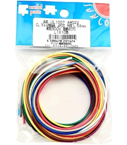 Amazon.co.jp: 0.2sq KV ケーブル 赤・黒2色セット 9m ボビン付き 100V
