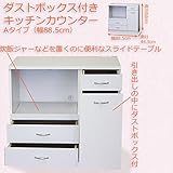 完成品＆日本製 ダストボックス付きキッチンカウンター 幅88.5cmタイプ 90 薄型 間仕切り 国産 ペール ゴミ箱 食器棚 キッチン収納 木製 台所収納 家具 台所用品 おしゃれ 送料無料 【ホワイト】