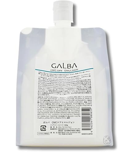 Amazon.co.jp: Galba リトルサイエンティスト Little Scientist ガルバ