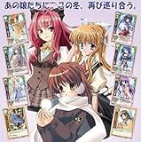 リセ バージョンビジュアルアーツ ベースドエディション1 BOX