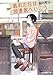 晴れた日は図書館へいこう