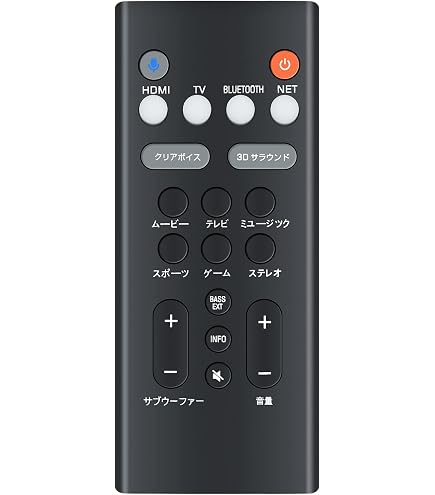 Amazon | サウンドバーリモコンVAF7650 for YAMAHA ヤマハサウンドバー
