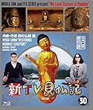 �VTV�����L30 ���ɁE�O�g ��̕��t��