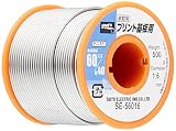goot リール巻ハンダ SE-56016