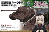 プラッツ ガールズ＆パンツァー 駆逐戦車 ヤークトティーガー 黒森峰女学園 1/72スケール プラモデル GP72-26