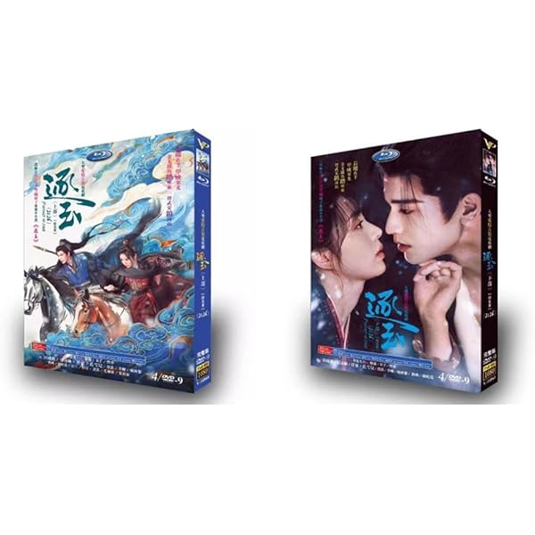 Amazon.co.jp: 卿卿(きょうきょう)日常～宮廷を彩る幸せレシピ～ DVD