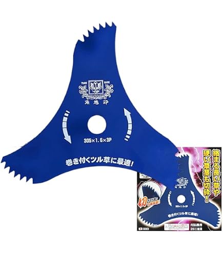 Amazon.co.jp: 【まとめ買い】ツムラ ツル草三枚刃 305mm×1.6mm×3P 3枚