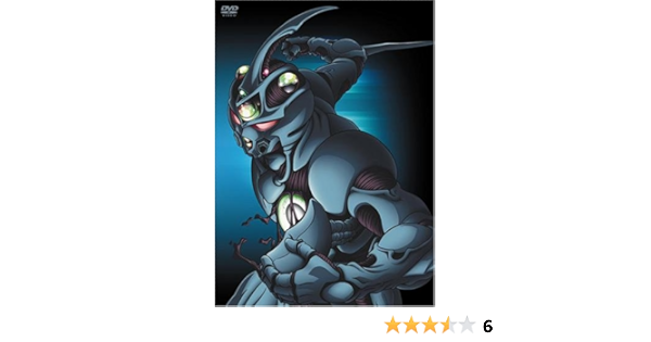 Amazon 初回生産限定 強殖装甲ガイバー Dvd Box1 Guyver Box アニメ