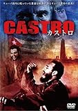 �J�X�g�� CASTRO