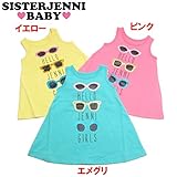 (ジェニィベビー)JENNI BABY ソフト天竺 サングラス ノースリーブワンピース 95 エメグリ(044)
