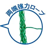 DAIM　サイドロープ付　緑のカーテンネット　2.7×5m　10cm角目