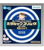Amazon | ホタルクス LifeE ホタルックスリム 66Wスリム器具用 20形+27