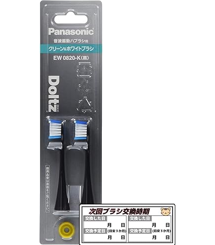 パナソニック ドルツ EW-DP36-K 高性能電動歯ブラシ