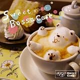 �����̃{�b�T�`Sweet Bossa Cafe�`