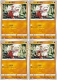 ポケモンカードゲーム ヒスイガーディ （ソード＆シールドシリーズ ダークファンタズマ） 4枚セット