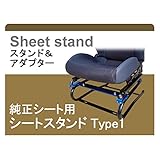 クルマのシートをソファにしてみた デジモノ大好き