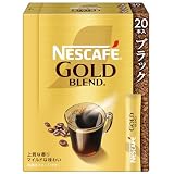 ネスカフェ ゴールドブレンド スティック ブラック 20本【 スティックコーヒー 】【 個包装 】【 ブラックコーヒー 】【 インスタント 】