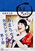 NHK連続テレビ小説「あまちゃん」完全シナリオ集 第2部 (単行本1(5000円未満)) NHK連続テレビ小説「あまちゃん」完全シナリオ集 第2部 (単行本1(5000円未満))
