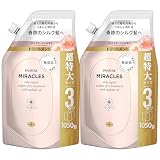 パンテーン ミラクルズ トリートメント 1050gｘ2個 詰替大容量 無添加シルキーリペア 【Amazon.co.jp限定】