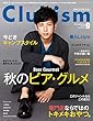 Clubism (クラビズム)2018年 09 月号 [雑誌]