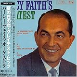 �p�[�V�[�E�t�F�C�X�E�O���C�e�X�g�E�q�b�c