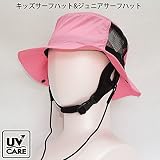 キッズサーフハット ジュニアサーフハット子供向け帽子 海用ハット プール用ハット Mサイズ(56.5cm) ピンク