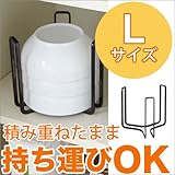 ボウルストレージ 【Lサイズ】 【色： ブラック】 ディッシュスタンド ラック 食器収納