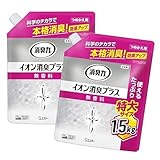 消臭力 クリアビーズ イオン消臭プラス 特大 無香料 消臭剤 詰替用 1.5kg ×2個 セット