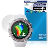 ミヤビックス Shot Navi Evolve SE 対応 保護 フィルム 高硬度 9H ブルーライトカット PET製 日本製