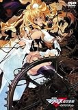劇場版 マクロスF イツワリノウタヒメ [レンタル落ち]