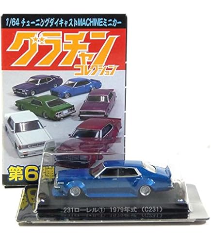 Amazon | トミカ NO.18 日産 ローレル2000GX トミカ | ミニカー・ダイ