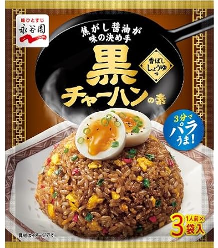 ★チャーハン★ Amazon | 豚キムチ 炒飯の素 43.6g×10個 江崎グリコ(チャーハンの素