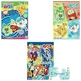 ショウワノート ポケット ぬりえ モンスター B5 サイズ RPJセット (３冊)