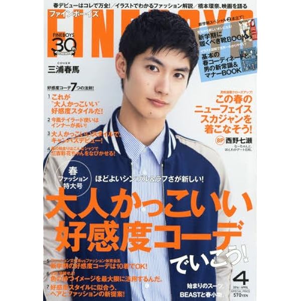 14才の母~愛するために生まれてきた~ザ・ビジュアルブック | 日本  