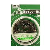 BIGMAN(ビッグマン) 竹用チェーンソー替刃91F52E CH-36
