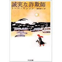 ムーミンの生みの親、トーベ・ヤンソン ムーミンの生みの親、トーベ・ヤンソン | トゥーラ