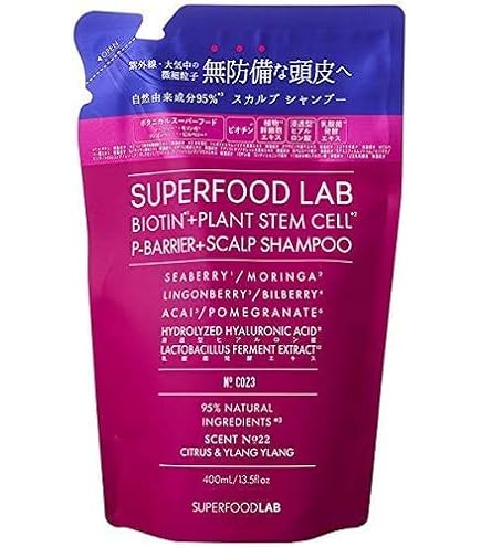 Amazon | SUPERFOOD LAB ORGANICS 【リッチに潤う】 オーガニックス