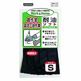 オカモト 薄手耐油ソフト S WH-013