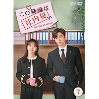 Amazon.co.jp: 今日も、君を想ってる DVD-SET1 : タン・ジェンツー