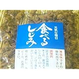 内野海産 お徳用パック 珍味しじみ ３００ｇ