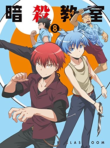 暗殺教室シリーズの商品一覧 3ページ目 Oricon News