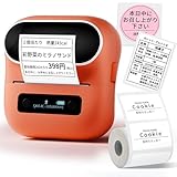 Itari M220 バーコードプリンター多機能 ラベルプリンター サーマルプリンター 宛名ラベルプリンター サーマルラベルライター スマホ対応 充電式 Bluetooth接続対応 食品/バーコードラベル/組織/郵便ラベル/宛名/小売/20mm-80mm幅 m220ロール紙1個付属 Android＆iOS適応 (紫)