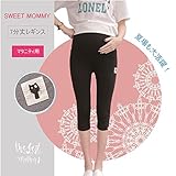 LS やさしい綿素材 マタニティ らくちんパンツ レギンス 7分丈 猫アップリケ付きタイプ (M, ブラック)