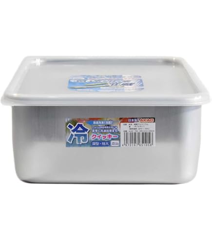 Amazon｜アカオアルミ 検食容器 B型(飲食店用) B-15 アルミニウム 
